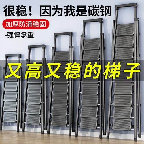 梯子家用折叠梯伸缩室内楼梯人字梯多功能加厚小型轻便七八步爬梯