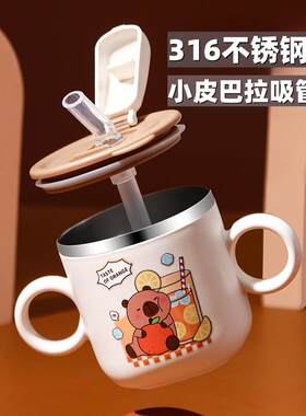 316不锈钢儿童吸管杯带盖子宝宝家用带刻度喝水杯幼儿园防摔牛奶
