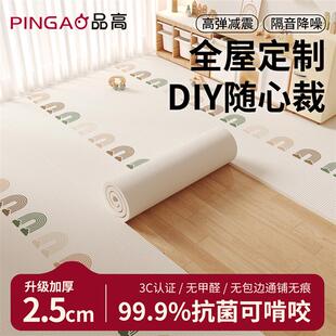 新品IXPE爬爬垫可裁剪早教中心拼接儿童爬行垫全屋通铺隔音地垫定