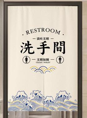 新品男女卫生间专用门帘隔断帘办公室洗手间公共厕所半帘遮挡帘免