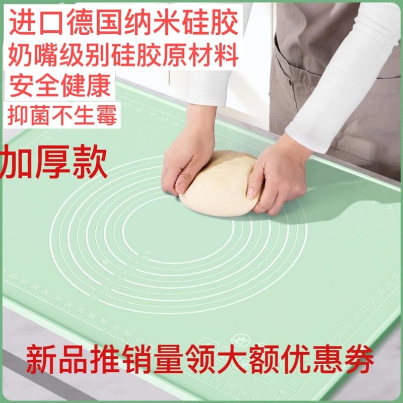 母婴食品级矽胶面板加厚矽胶揉面垫家用烘培擀面板做馒头包子案板