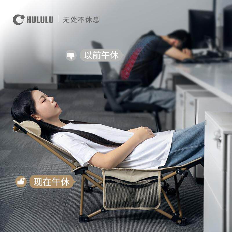 HULULU躺椅午休折叠床办公室小巧工位午睡神器超轻便迷你学生简易
