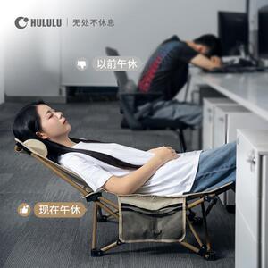 HULULU躺椅午休折叠床办公室小巧工位午睡神器超轻便迷你学生简易