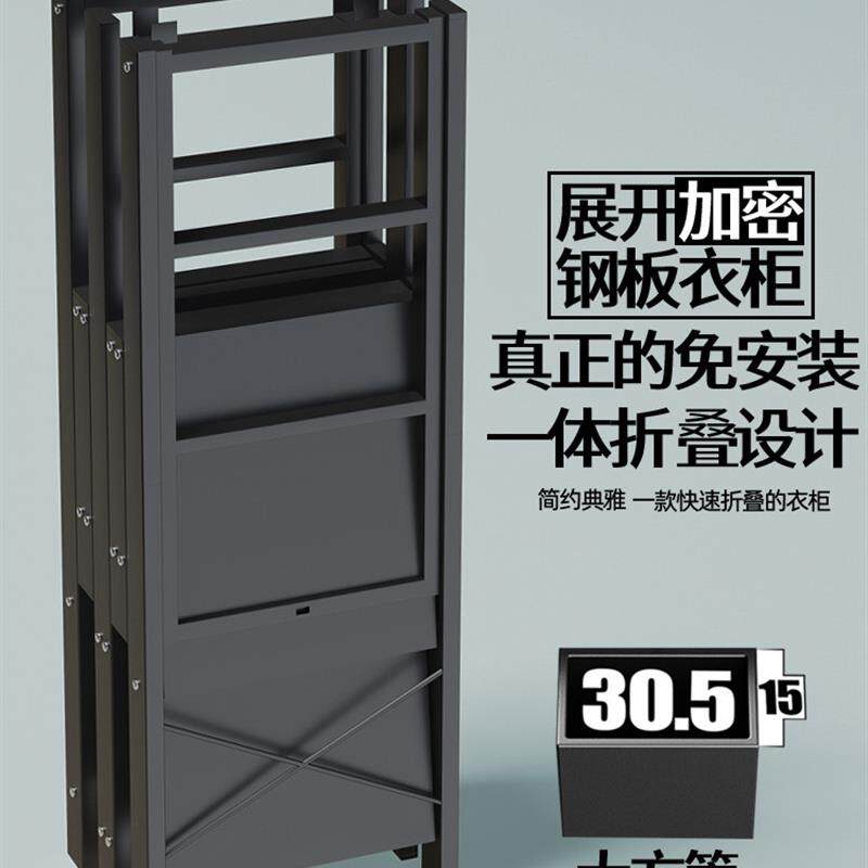 免安装衣柜折叠简易布衣柜家用卧室出租房结实耐用钢架衣服收纳柜
