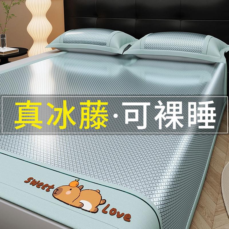 夏季冰丝凉席家用藤席2026新款夏天床笠单人学生宿舍软席子可机洗