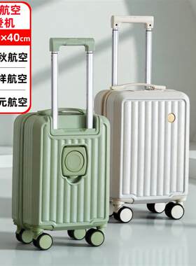 春秋航空专用行李箱203040免托运可登机旅行拉杆箱13寸14寸16
