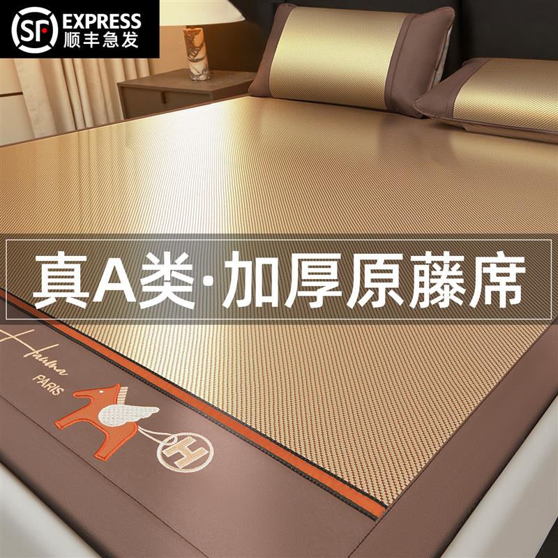 冰丝凉席藤席夏天2026新款席子天然纯藤草席竹席夏季a类婴儿可用