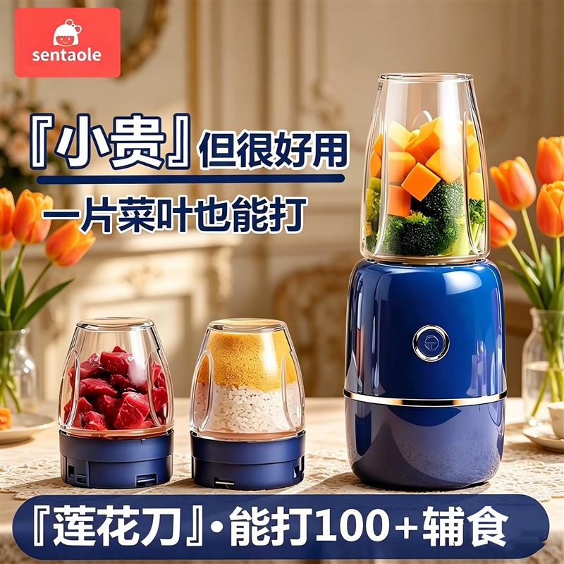 森陶乐副食品机婴儿宝宝料理机婴幼儿专用小型多功能研磨绞肉打泥