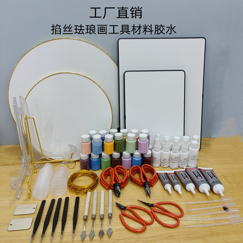景泰蓝掐丝珐琅画制作工具材料