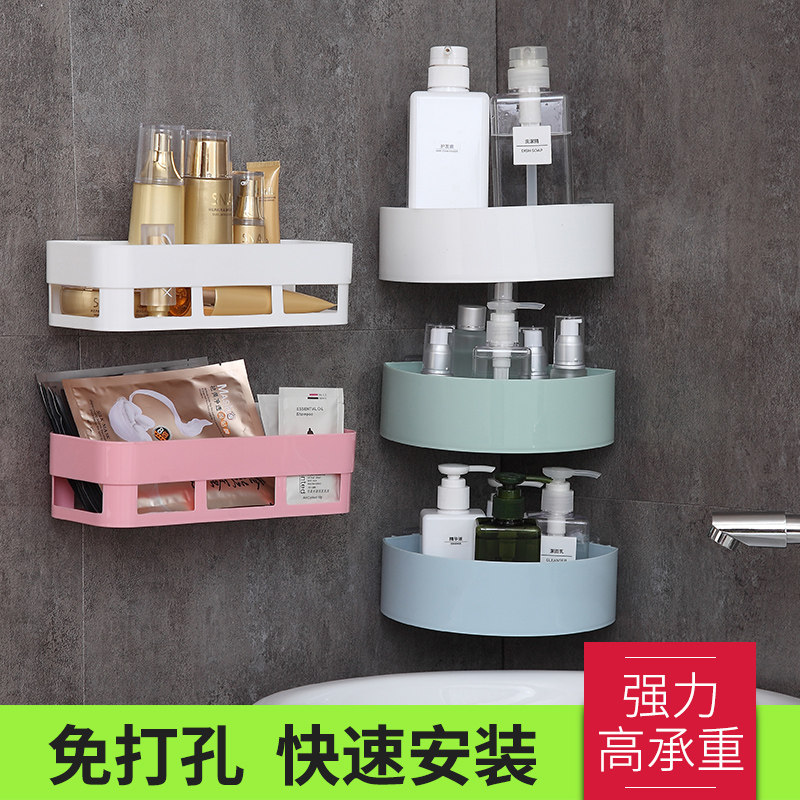 卫生间免打孔置物架挂壁式洗手间洗漱台厨房厕所吸壁式浴室收纳架