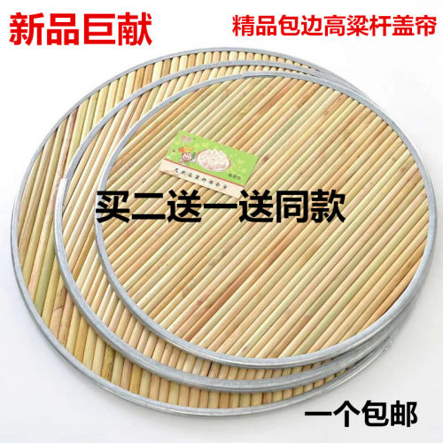 农家手工高粱杆盖帘盖垫饺子帘双层餐垫锅盖圆形托盘饺子垫篦子