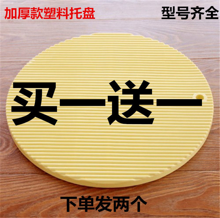 盖帘饺子帘家用塑料盖垫加厚大号饺子托盘饺子面食帘厨房圆形盖垫_虎窝淘