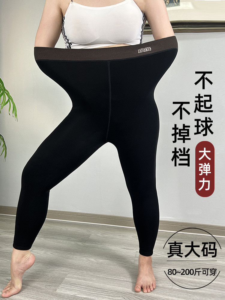 大码加绒加厚打底裤不卷边不上爬外穿长裤女冬季高腰一线裆小黑裤