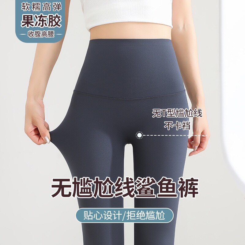 鲨鱼裤女春季新款高腰弹力打底裤打底裤