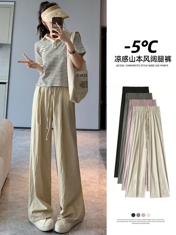 白色山本裤女2024新款夏季薄款小个子高腰垂感冰丝防晒棉麻阔腿裤