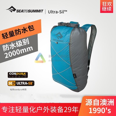 超轻防水户外旅行登山双肩包
