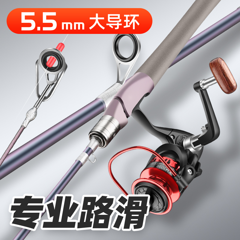 路滑竿戏渔郎L调性路滑竿