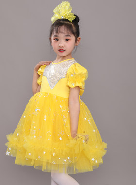 六一幼儿快乐的小星星演出服服装