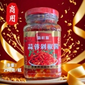 蒜蓉剁椒酱商用批发调味酱料拌面拌饭拌粉调料柳州螺蛳粉调味品