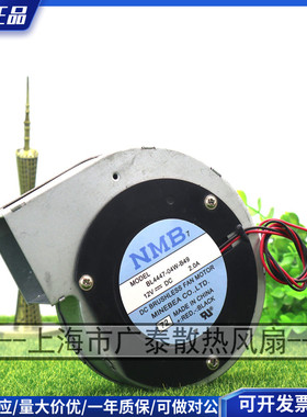 BL4447-04W-B49 12V 2A NMB烧烤炉 柴火鸡 涡轮鼓风机 可调速风扇
