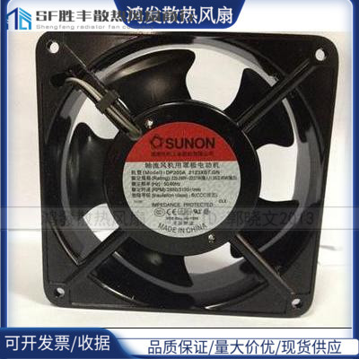 DP200A 2123XBT.GN 全新原装台湾SUNON 12038 AC220V 0.55KG风扇