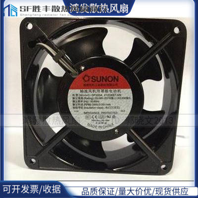 DP200A 2123XBT.GN 全新原装台湾SUNON 12038 AC220V 0.55KG风扇