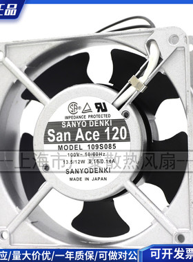 三洋 san Ace 120 109S085 100V 0.16A 12025 12CM 轴流风扇