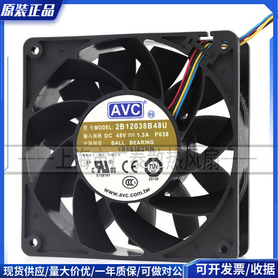 AVC 2B12038B48H/U/M 12CM 12038 48V 4线PWM调速风扇2B12038B48S