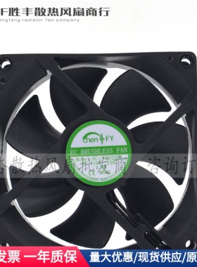 全新双电压EC-00025BH 6025 8025 9025 AC100V-230V 4.8W EC风扇
