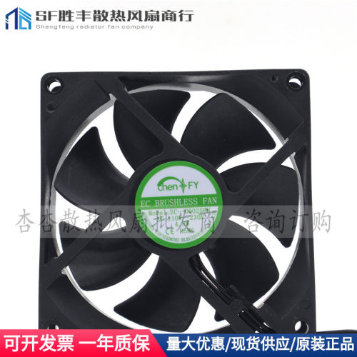 全新双电压EC-00025BH 6025 8025 9025 AC100V-230V 4.8W EC风扇