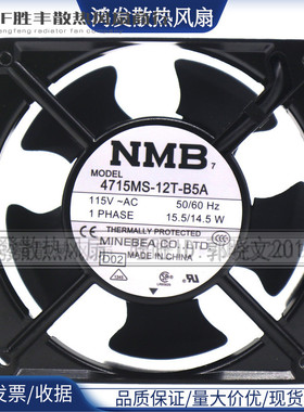 4715MS-12T-B5A-A00 -D02 115VAC原装日本NMB 120*120*38铝框风扇