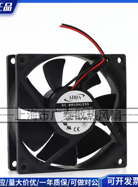 协禧/ADDA 8032 12V 0.52A 8CM 3线散热风扇 AD0812XB-Y53服务器