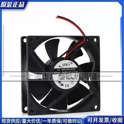 协禧/ADDA 8032 12V 0.52A 8CM 3线散热风扇 AD0812XB-Y53服务器