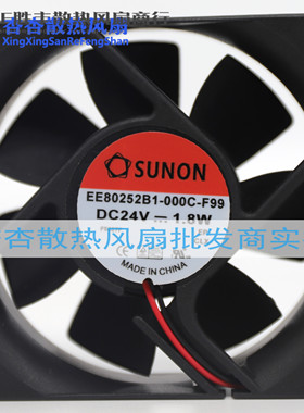建准SUNON EE80252B1-000C-F99 24V 1.8W 8025 3线 服务器 风扇