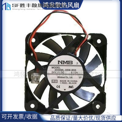 全新正品 NMB 2006ML-05W-B50 24V 0.12A 5cm 5015 散热风扇设备