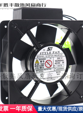 S18F20-MGWCS UR18FM-TP-CN03L00 原装日本STYLE 200V 40/50W风扇