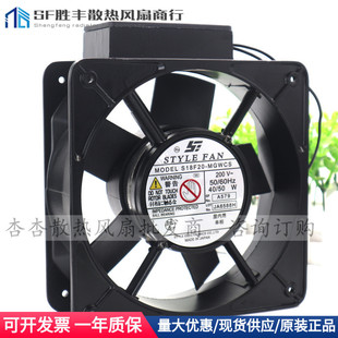 CN03L00 MGWCS 50W风扇 200V UR18FM 日本STYLE S18F20 原装