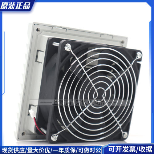 建准机柜风扇过滤器电气柜电控柜电柜散热风扇通风防尘风机百叶窗