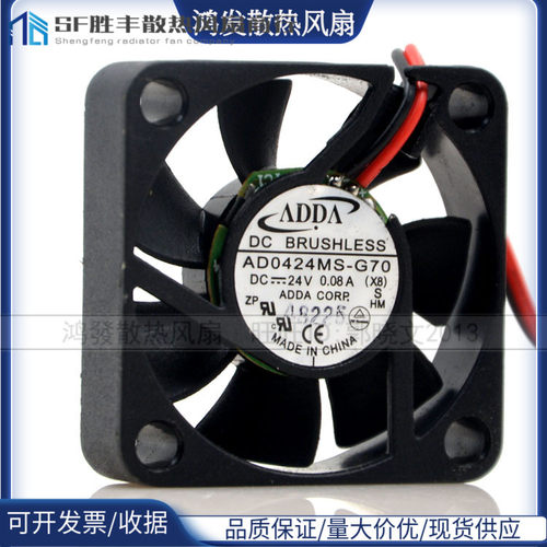 原装 ADDA AD0424MS-G70 24V 0.08A 4CM 4010 2线 变频器散热风扇