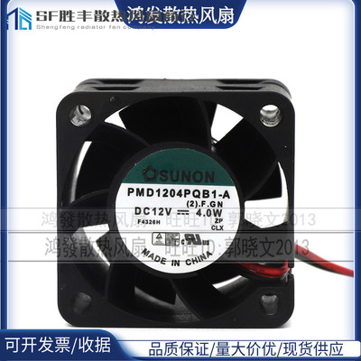 建准 PMD1204PQB1-A 4028 12V 2.6W 4CM 4线温控 1u服务器风扇