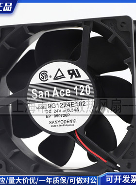 San Ace 三洋 9G1224E102 24V 0.34A 12cm 复印机 喷码机 散热风