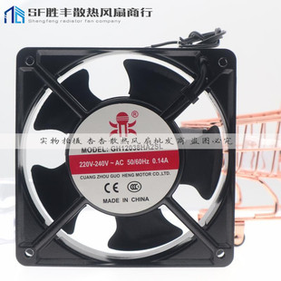 鼎牌GH12038HA2SL电脑机箱机柜散热风扇12cm小型交流轴流风机220V