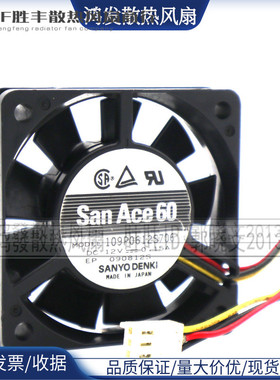 Sanyo/三洋 6015 6CM 109P0612S706 12V 0.15A 变频器 散热风扇