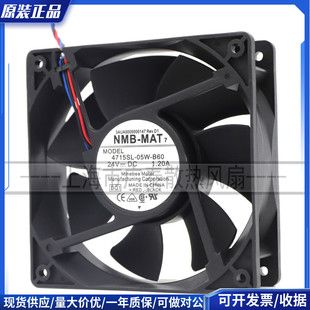 D00 38铝框风机 4715SL B60 美蓓亚NMB 120 1.2A原装 05W 24V