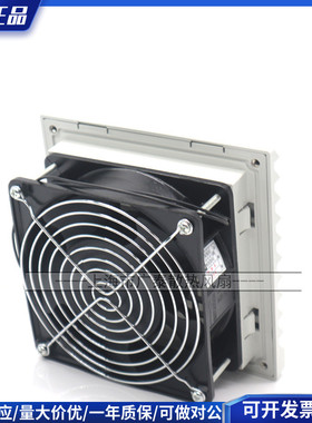 全新FU9803C.230散热风扇220v配电箱 控制箱散热换气机箱机柜排气