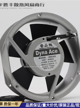 109S302 200VAC27/25W原装日本三洋SANYO 172*150*51进口铝框风扇