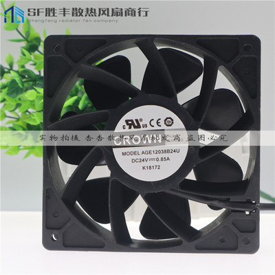 AGE12038B24U 台湾惯展 CROWN 12038 DC24V 大风量 暴力 散热风扇