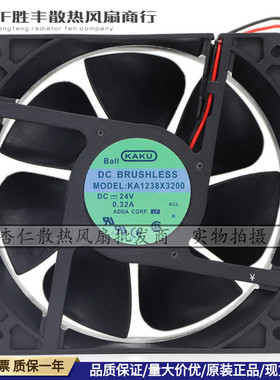 卡固 KA1238X3200 DC24 0.32A 12038 2线 7叶大风量风扇