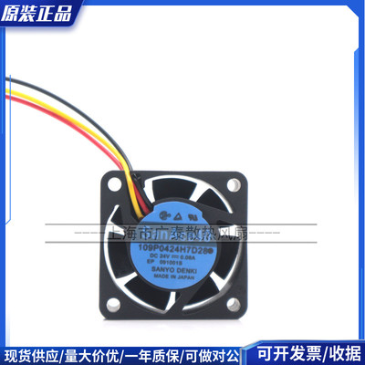 进口三洋109P0424H7D28 24V 0.08A 40*40*15变频器发那科系统风扇