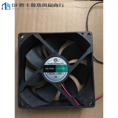 原装九龙HC2409PMS1 9CM 24V 0.33A 大风力散热风扇
